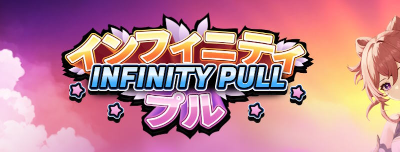 Infinity Pull